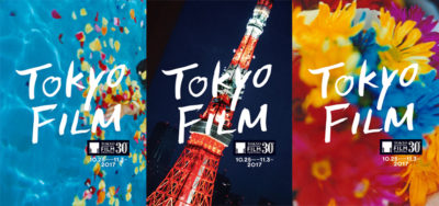 【小野寺系】の第30回東京国際映画祭、密着レポート！【今年は異色作揃い？】