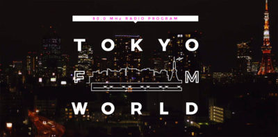 ラジオ番組「TOKYO FM WORLD」に出演しました。